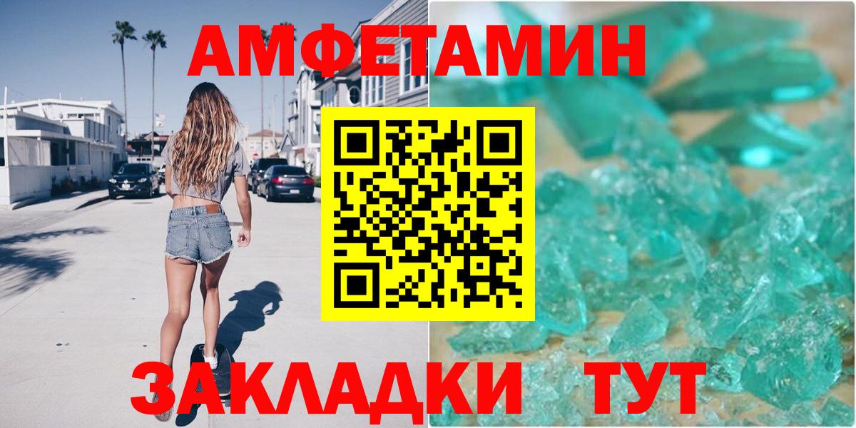 Amphetamine VHQ Баксан