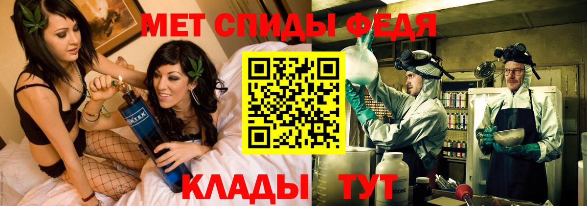 Amphetamine VHQ  Вход с VPN  Амфетамин  Баксан 