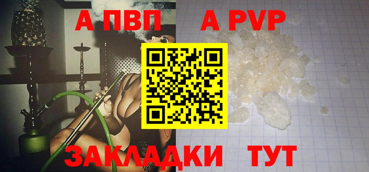 Alfa_PVP СК Баксан