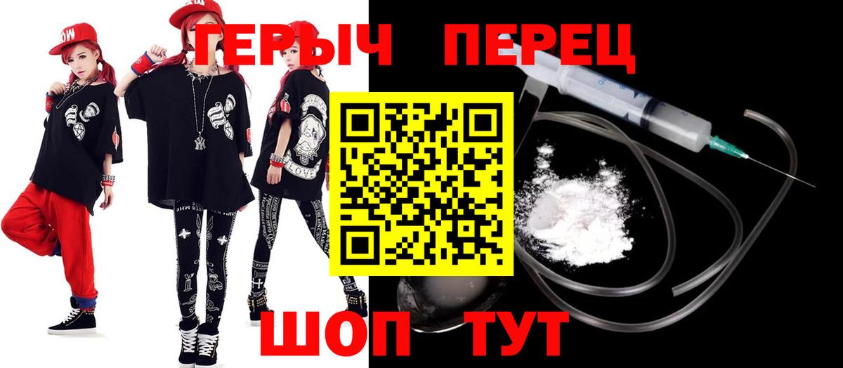Баксан  Героин афганец  Героин  Вход с VPN 