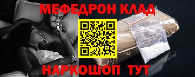 кристаллы Тула