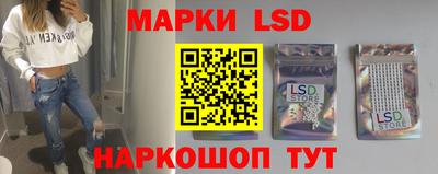 марки nbome Усть-Илимск