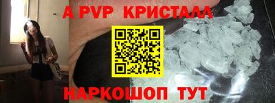 кристаллы Тула