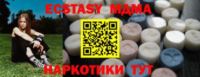 марки nbome Усть-Илимск