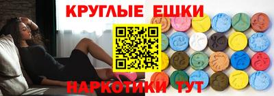 ПСИЛОЦИБИНОВЫЕ ГРИБЫ Тулун