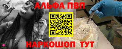 кристаллы Тула