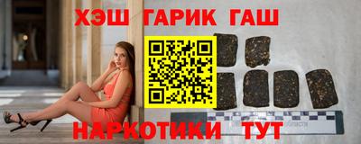 кристаллы Тула