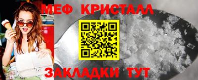 кристаллы Тула