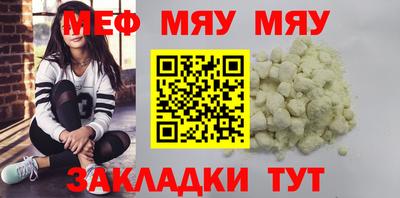 круглые Туймазы