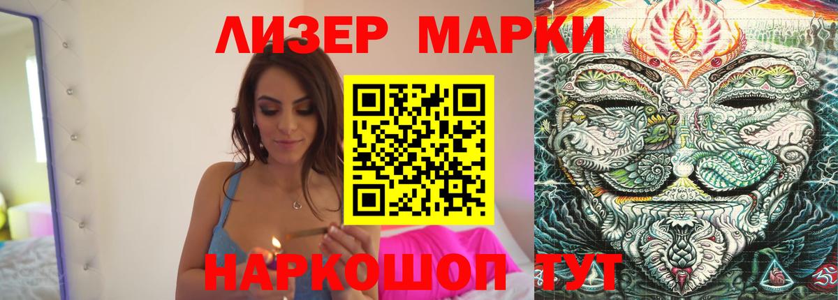LSD-25 экстази ecstasy Баксан