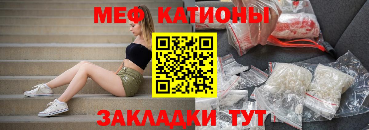 МЕФ Баксан