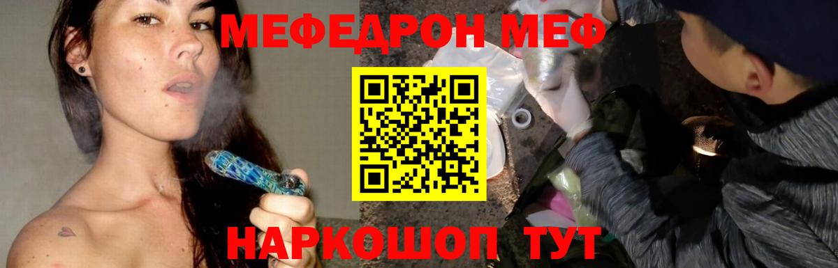 МЕГА как войти  МЕФ  Баксан  Вход с VPN  Меф кристаллы 