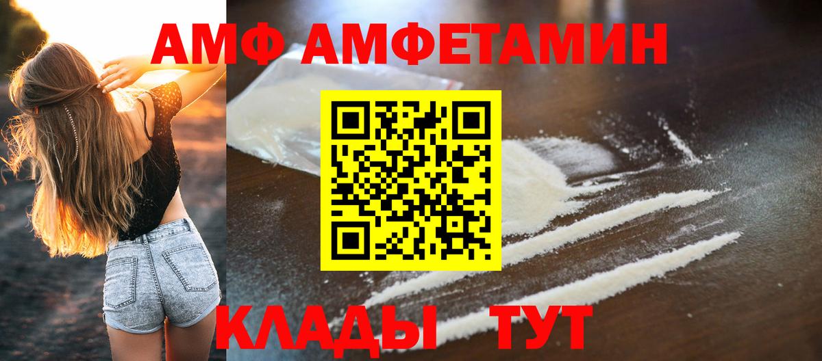 Баксан  Первитин Methamphetamine  Первитин  Вход с VPN  Первитин Methamphetamine 