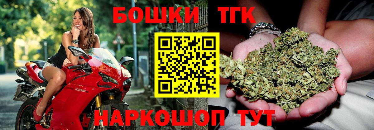 Шишки марихуана SATIVA & INDICA  Конопля LSD WEED  Баксан  Бошки Шишки сатива  Вход с VPN 